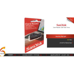 قارئ ذاكرة SanDisk