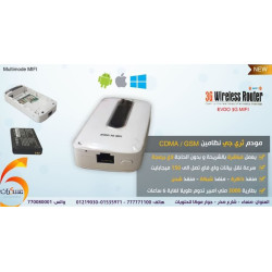 مودم 3G Wi-Fi بنظامي CDMA/GSM مودم 3G Wi-Fi بنظامي CDMA/GSM