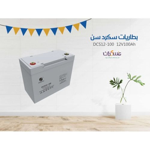 بطارية SacredSun DCS12-100 جهد 12V سعة 100Ah