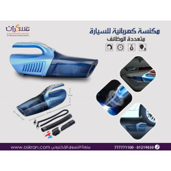 مكنسة سيارة 4 في 1 متعددة الوظائف