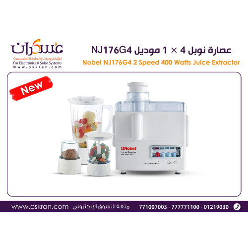 عصارة وخلاط NOBEL NJ176G4 متعددة الوظائف 4 في 1