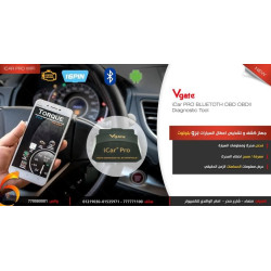 جهاز فحص سيارات Vgate iCar Pro Bluetooth OBDII