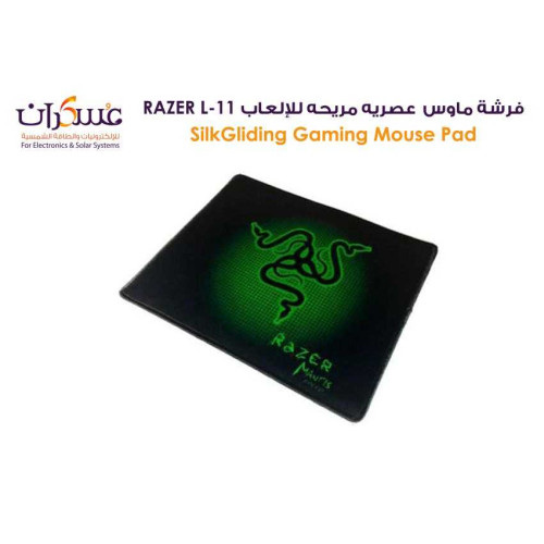 فرشة ماوس ألعاب Razer L-11 بسطح ناعم وقاعدة مانعة للانزلاق