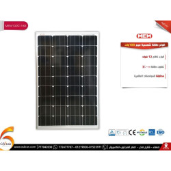 لوح طاقة شمسية Mono قدرة 100W