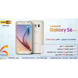 هاتف Samsung Galaxy S6 Verizon ذهبي