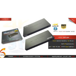 موزع إشارة HDMI من مدخل إلى 8 مخارج موزع إشارة HDMI من مدخل إلى 8 مخارج