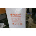 بطارية Raw Power Gel Deep Cycle 40Ah