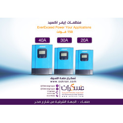 منظم شحن شمسي EverExceed Titan MPPT 30A بمدخل PV حتى 150V