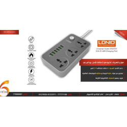 موزع كهرباء 3 مخارج مع 6 منافذ USB موزع كهرباء 3 مخارج مع 6 منافذ USB