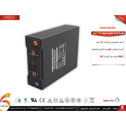  بطارية نارادا AGM ICS 170Ah 12V 