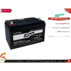 بطارية JC AGM جهد 12V سعة 100Ah