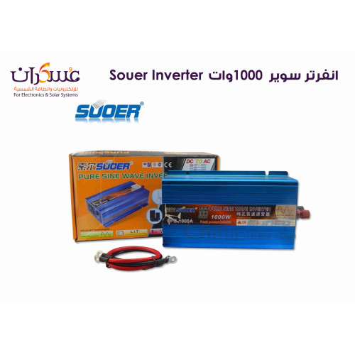 انفرتر SUOER موجة نقية 1000W 12V