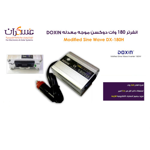 انفرتر DOXIN DX-180H قدرة 180W موجة معدلة