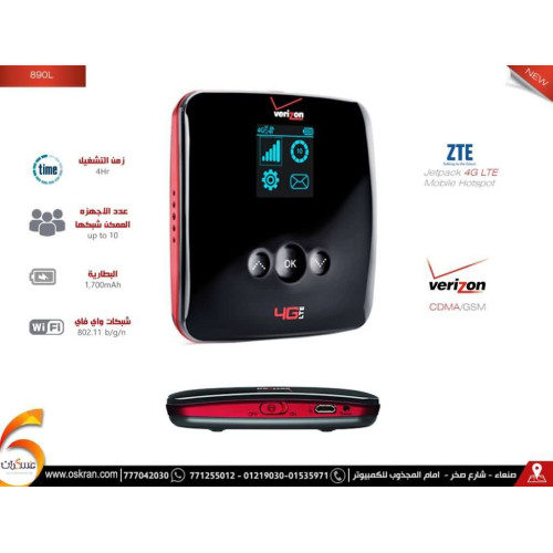 مودم إنترنت ZTE USB 3G