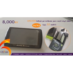 تابلت ARCHOS سعة 32GB مع ملحقاته