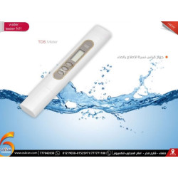 جهاز قياس نسبة الاملاح بالمياه