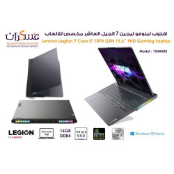 لابتوب Lenovo Legion 7 15IMH05 Core i7 جيل 10 للألعاب شاشة 15.6 FHD وذاكرة 16GB وSSD 1TB لابتوب Lenovo Legion 7 15IMH05 Core i7 جيل 10 للألعاب شاشة 15.6 FHD وذاكرة 16GB وSSD 1TB