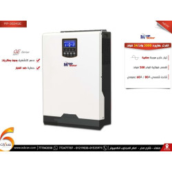 انفرتر هايبرد MPP Solar 24V 3000W MPPT 80A يعمل بدون بطاريات