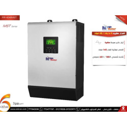  انفرتر هايبرد MPPSolar, 48v 4000w , MPPT 180A/60AC  