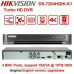 جهاز DVR Hikvision أربعة قنوات
