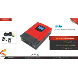 منظم شحن شمسي iPanda eSmart3 MPPT 40A لأنظمة 12/24/36/48V منظم شحن شمسي iPanda eSmart3 MPPT 40A لأنظمة 12/24/36/48V