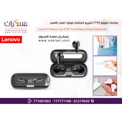 سماعات Lenovo Thinkplus Live XT95 لاسلكية TWS بلوتوث سماعات Lenovo Thinkplus Live XT95 لاسلكية TWS بلوتوث
