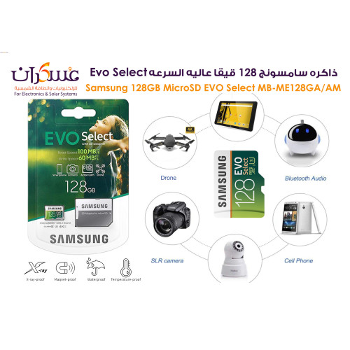 ذاكرة Samsung EVO Select microSDXC UHS-I U3 سعة 128GB مع محول SD ذاكرة Samsung EVO Select microSDXC UHS-I U3 سعة 128GB مع محول SD