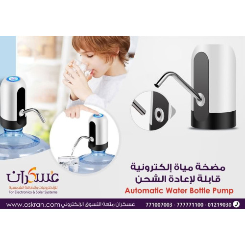 مضخة مياه كهربائية قابلة لإعادة الشحن 4W لدبات الماء مضخة مياه كهربائية قابلة لإعادة الشحن 4W لدبات الماء