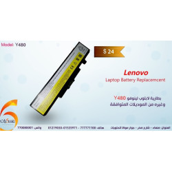 بطارية لابتوب Lenovo موديل Y480