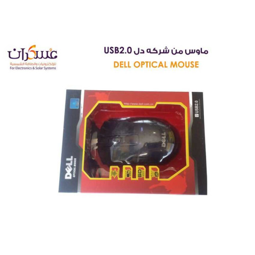 ماوس Dell Optical USB 2.0 سلكي