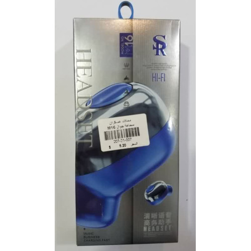 سماعة أذن لاسلكية SR M16 HI-FI Ear Bud سماعة أذن لاسلكية SR M16 HI-FI Ear Bud