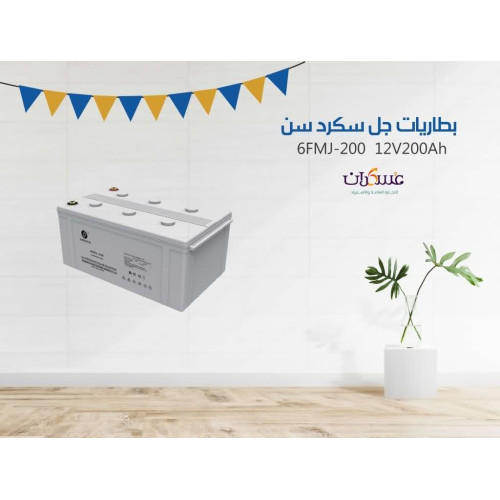 بطارية SacredSun 6FMJ-200 جهد 12V سعة 200Ah بطارية SacredSun 6FMJ-200 جهد 12V سعة 200Ah