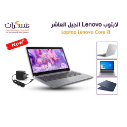 لابتوب Lenovo IdeaPad L3 Core i3 جيل 10 شاشة 15.6 FHD وذاكرة 4GB وقرص 1TB HDD لابتوب Lenovo IdeaPad L3 Core i3 جيل 10 شاشة 15.6 FHD وذاكرة 4GB وقرص 1TB HDD