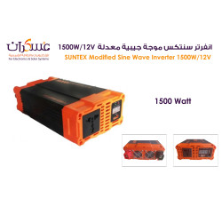 انفرتر سنتكس موجة جيبية معدلة 1500W/12V