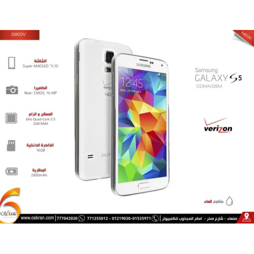 هاتف Samsung Galaxy S5 Verizon سعة 16GB