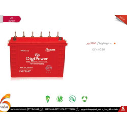 بطارية DigiPower Tubular Deep Cycle C20 سعة 200Ah بطارية DigiPower Tubular Deep Cycle C20 سعة 200Ah