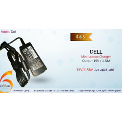 شاحن لابتوب DELL 19V 1.58A شاحن لابتوب DELL 19V 1.58A