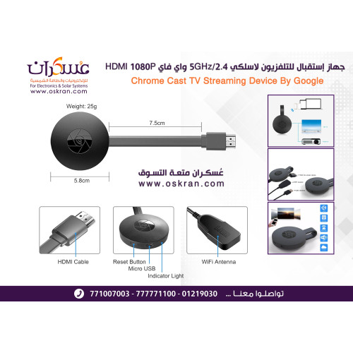 جهاز استقبال بث شاشة لاسلكي HDMI WiFi 2.4/5GHz بدقة 1080P جهاز استقبال بث شاشة لاسلكي HDMI WiFi 2.4/5GHz بدقة 1080P