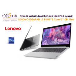 لابتوب Lenovo IdeaPad 3 Core i7 جيل 10 شاشة 15.6 FHD