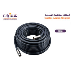 سلك ستلايت أصلي 30 متر مع رؤوس توصيل سلك ستلايت أصلي 30 متر مع رؤوس توصيل