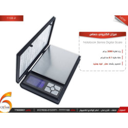 ميزان الكتروني حساس 2000 جرام ميزان الكتروني حساس 2000 جرام