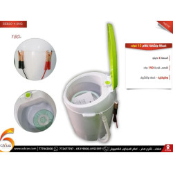 غسالة 4kg تعمل على 12V بقدرة 150W