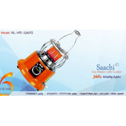 دفاية وطباخة غاز Saachi