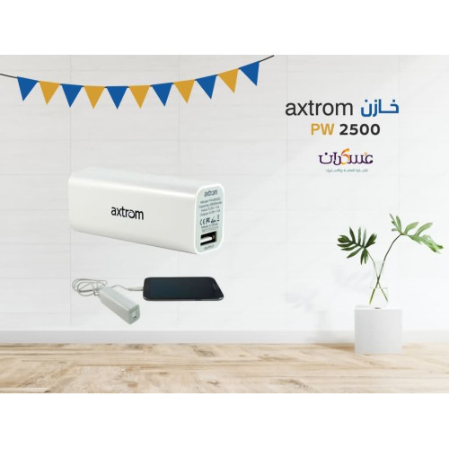 باور بانك AXTROM PX200 سعة 2600mAh
