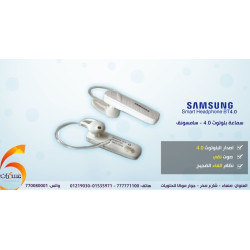 سماعة رأس بلوتوث Samsung Smart