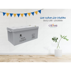 بطاريات سكرد سن SAJ12-200 12V200Ah