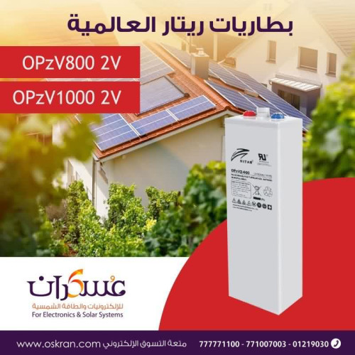 بطارية ريتار تيولار جل ديب سايكل 1000 امبير/ 2فولت OPzV2-1000 بطارية ريتار تيولار جل ديب سايكل 1000 امبير/ 2فولت OPzV2-1000