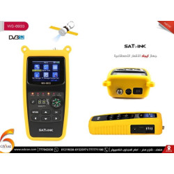 جهاز Satlink WS-6906 لضبط إشارة الأقمار الصناعية جهاز Satlink WS-6906 لضبط إشارة الأقمار الصناعية
