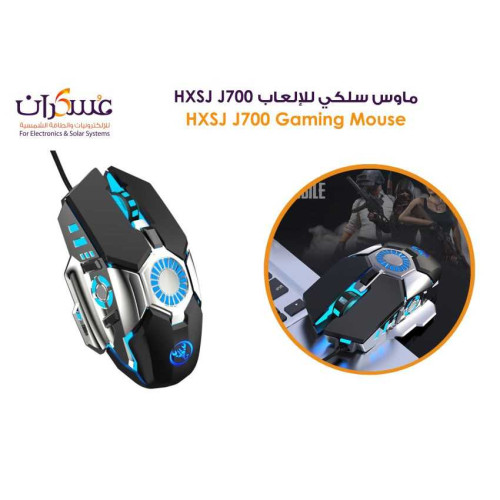 ماوس ألعاب HXSJ J700 سلكي USB