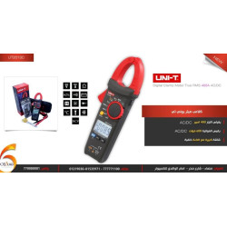 كلامب ملتيميتر UNI-T UT213C Digital Clamp Meter 400A كلامب ملتيميتر UNI-T UT213C Digital Clamp Meter 400A